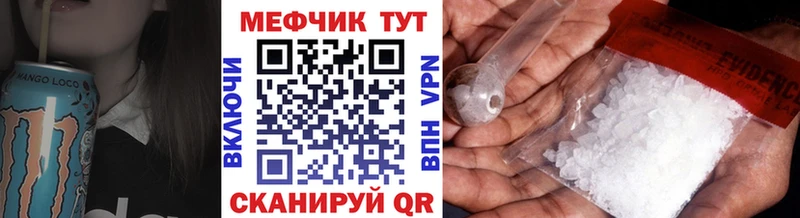 Купить наркотики цена Ардон ГАШИШ  omg вход  Мефедрон  Конопля  Cocaine 
