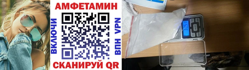 Amphetamine Розовый  Ардон 