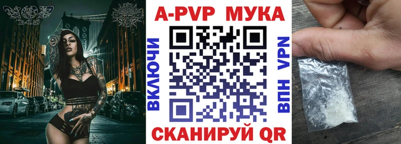 blacksprut сайт  купить наркоту  Ардон  Alpha PVP VHQ 