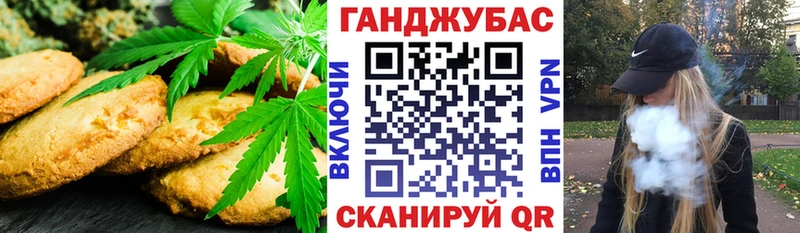 Еда ТГК конопля  Ардон 