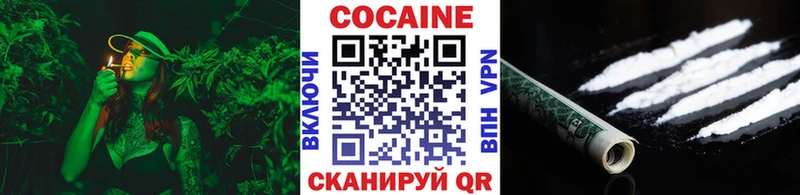 КОКАИН 99%  купить закладку  Ардон 