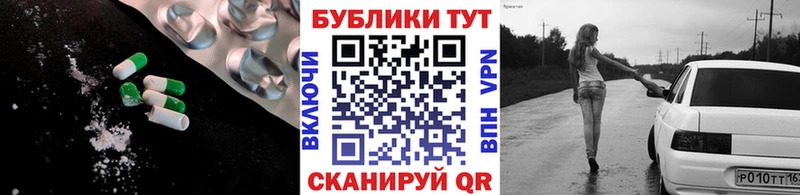 Ecstasy Cube Ардон