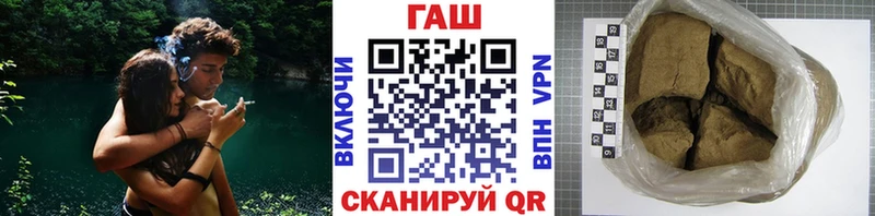 ГАШ Cannabis  нарко площадка формула  Ардон 