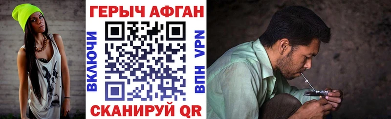 кракен вход  Ардон  Героин гречка 