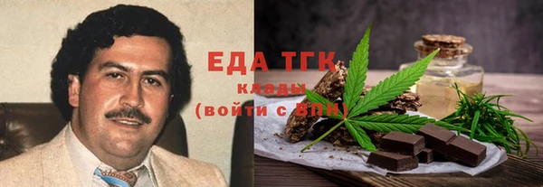 бутик Алексеевка