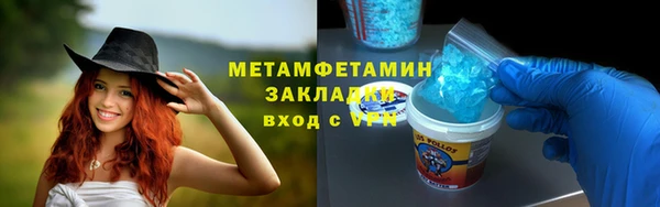 гашишное масло Алзамай