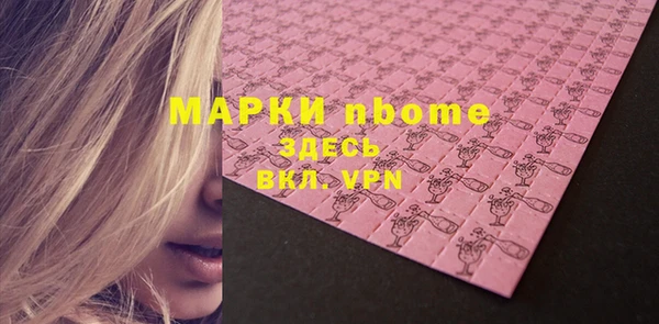 стафф Козловка