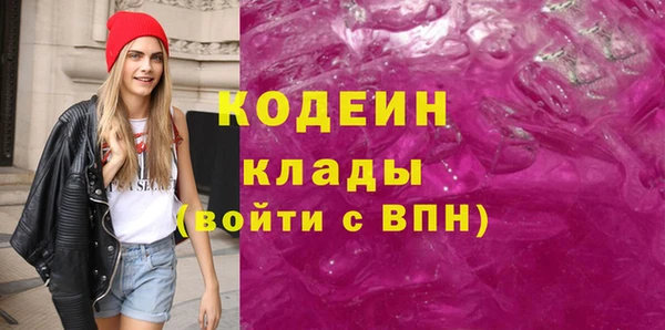стафф Заводоуковск