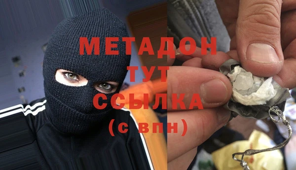 экстази Заволжье