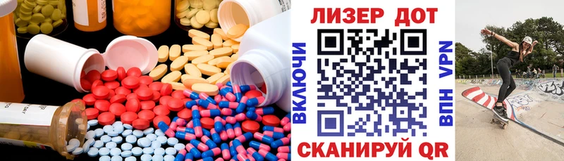 даркнет как зайти  Ардон  LSD-25 экстази кислота 