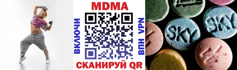 MDMA Molly  Ардон 