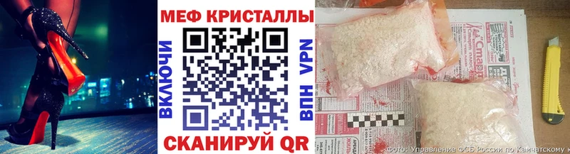 Мефедрон мука  блэк спрут как войти  Ардон  что такое наркотик 
