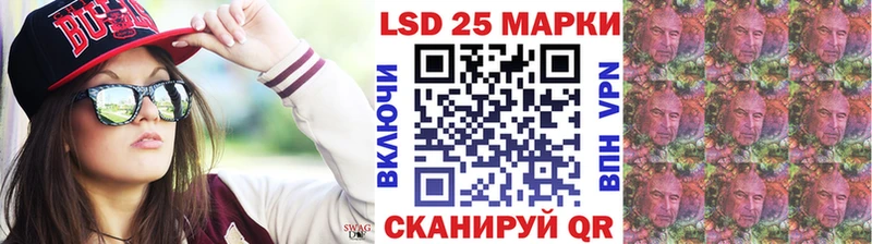 Марки NBOMe 1,8мг закладки Ардон
