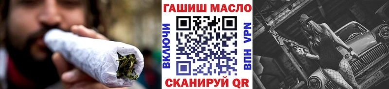 ТГК концентрат  где купить наркоту  Ардон 